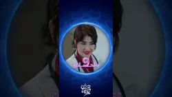 جلال يسوي نفسه مريض حتى يشوف الدكتورة | 9 بالحلال