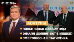 ДЕЛАЮТ ВСЕГО 5 СТРАН В МИРЕ. О чем говорил Лукашенко на "Планаре" / Слепой шопинг / Огонь – не шутка