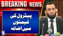 Afghan Taliban’s Statements Rejected | BREAKING NEWS | Channel5Newshd