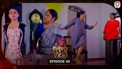 Sathara Waram | සතර වරම් | Episode 45 - (2026-02-16) | Rupavahini TeleDram