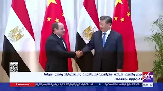 Egypt and China.. A Strategic Partnership Boosting Trade and Investment and Opening Markets to 3 ...
