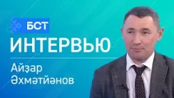 Ғаилә именлеге. Айҙар Әхмәтйәнов. Интервью
