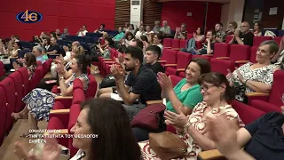 «Ιχνηλατώντας την ταυτότητα του Θεολόγου σήμερα», β΄ μέρος | Επιστημονική Ημερίδα Θεολόγων | 23.6.26