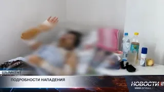 Details of the Horrific Attack on a Woman in Shymkent