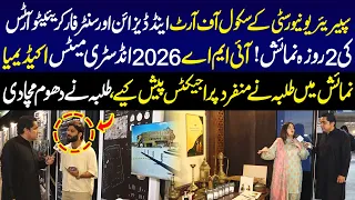 Superior University Ke School of Art and Design Aur Center for Creative Arts Ki 2-Roza Numaish