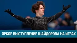 Казахстанские спортсмены на зимних Играх: день 4 в обзоре | Дневники Олимпийских игр 