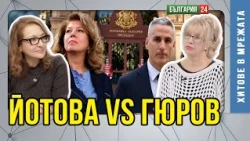 Умора, отвращение или бойкот изпрати един милион избиратели за гъби. Кой ще ги върне в играта .