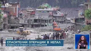 ''Висока степен на готовност'' за още наводнения в Непал, докато текат мащабни спасителните акции