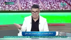رحيل ديانج قادم؟خالد الغندور يكشف: السوشيال ميديا تتحكم في كل شيء، والأهلي يدرس 4 بدائل قوية! ⚡⚽