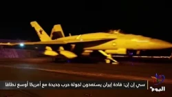 CNN: Iranian leaders prepare for a wider new round of war with the US