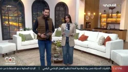 برنامج 962+ | 27-01-2026