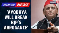 UP Elections 2027: Akhilesh Yadav Dares CM Yogi, UP Election Battle Intensifies | News18
