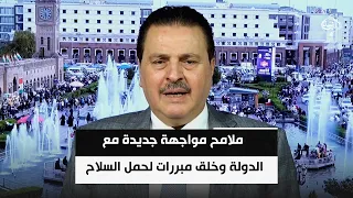 لا للاستثمارات الأميركية.. ملامح مواجهة جديدة مع الدولة وخلق مبررات لحمل السلاح | سرمد البياتي