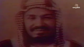 اليوم الوطني | ملحمة توحيد المملكة على يد جلالة الملك عبدالعزيز