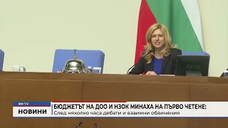 RM TV: Бюджетът на ДОО и НЗОК минаха на първо четене: След няколко часа дебати и взаимни обвинения