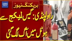 Gas Leak Causes Fire in Hotel on Murree Road In Rawalpindi | Breaking News | Dawn News
