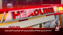 Us Sanctions on Pakistan | Awaz News Headlines 01 PM |  Missile Tech To Pakistan