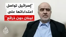 لماذا يربط حزب الله مصير لبنان بالأحداث الإقليمية وتحديدا إيران؟