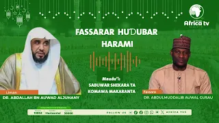 Fassarar Huɗubar Harami || DR. ABDALLAH BN AUWAD ALJUHANY