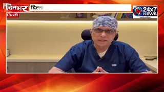 दिल्ली-NCR में H1N1 का बढ़ता प्रकोप, स्वाइन फ्लू के मामले 6 गुना बढ़े; डॉक्टरों ने बढ़ाई चिंता