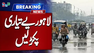 Heavy Rain In Lahore | Weather Alert | Latest Update | Neo News
