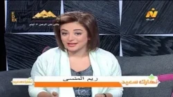 كيفية التغلب علي فكرة الفوضى في التشجيع وأستبدالها بشكل حضاري مثالي .. برنامج نهارك سعيد