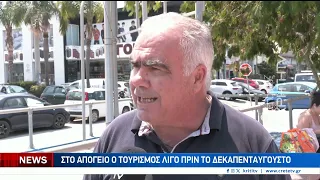 Τουρισμός με πληρότητες αλλά εργασιακή ασφυξία