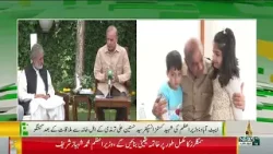 PM Shehbaz Sharif Meets Family of Martyred Customs Inspector Syed Hasnain ali - 25-04-2024