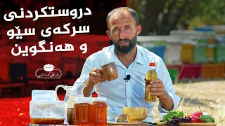 تامەکانی کوردستان _ پێشبڕکێ لە نێوان شێف جەمال و کاک شوان، لە گوندی سورەقەڵات