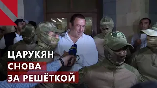 Новое уголовное дело против Гагика Царукяна. Главное за неделю
