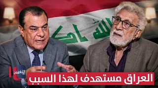 غالب الشابندر .. العراق مستهدف لهذا السبب