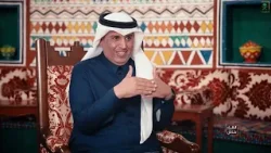 لقاء خاص | د. نورة النعيم - متخصصة وباحثة في مجال الذكاء الاصطناعي | الموسم السادس