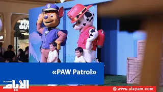 The Avenues - Bahrain hosts the “PAW Patrol The Big Show Rescue” event