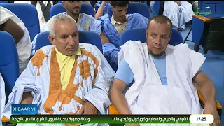 XIBAAR YI 27-06-2026
