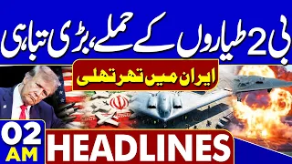 Imran Khan’s Shifting Back to Adiala Jail | B2 bomber | Iran & US War | |02 AM Headlines