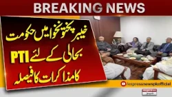 China South Asia Forum 2026! Major Summit Focuses on Poverty Eradication | Express News