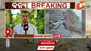 CM Mohan Majhi to Conduct Aerial Survey of Flood-Hit Areas in Odisha