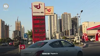 بڕیارەکانی وەزارەتی سامانە سروشتییەکان ناتوانن نرخی بەنزین ئاسایی بکەنەوە