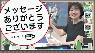 Time for Tea 15 (Let’s Have Tea) July 14 (Tuesday) [Shop Channel]