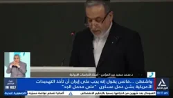 د. محمد سعيد عبد المؤمن: إيران دولة عريقة ولها ثقافة خاصة، ولم تُغيّر أبداً ما صرّحت به،