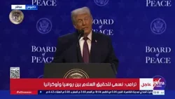 ترامب: سنعمل بكل جهدنا لتسوية ملف السد لأثيوبي في أقرب وقت