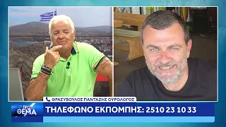 Ο ουρολόγος Θρασύβουλος Πανταζής στο Πρώτο Θέμα