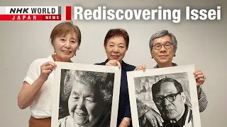 Rediscovering New York's Japanese IsseiーNHK WORLD-JAPAN NEWS