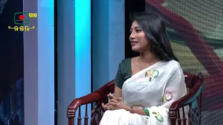 জুলাই মানে সূর্য ওঠা ভোর | জুলাই-আগস্ট গণঅভ্যুত্থান নিয়ে বিশেষ অনুষ্ঠান