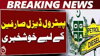 Petrol Price | Petrol Rs 387.40 Per Liter | Diesel Rs 400.35 | New Fuel Rates | Aaj News