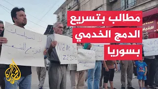 Public demands to complete the integration of service institutions in northeastern Syria