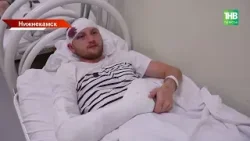 Пострадавших в Нижнекамске переводят из реанимации — как развивается ситуация?