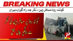 A pedestrian lost his life after being hit by a passenger van | Vsh News