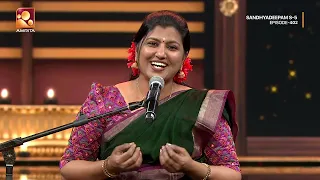 കേശാദിപാദം തൊഴുന്നേൻ....ആലാപനം രജി രാധാകൃഷ്ണനും ഇ കെ രൂപേഷും | Sandhyadeepam Epi 402
