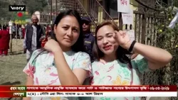 বৃহস্পতিবার নেপালে নতুন পার্লামেন্ট গঠনে নির্বাচন অনুষ্ঠিত হয়েছে